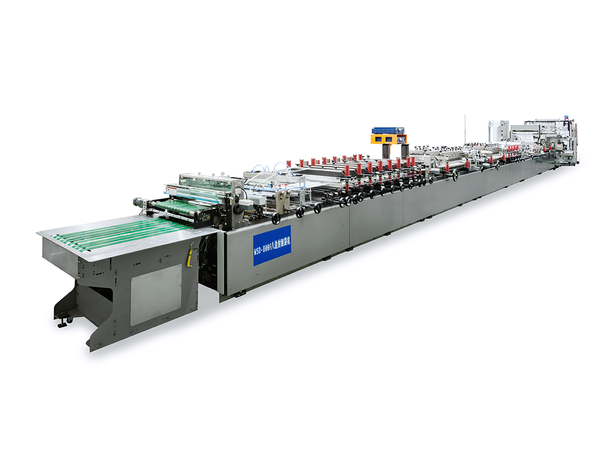 1000F 幅1m八方シール製袋機