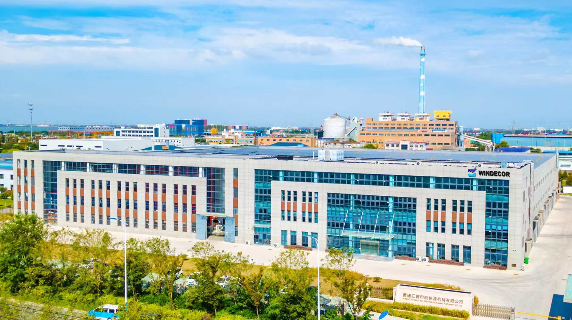 江陰恵通包装機械有限公司